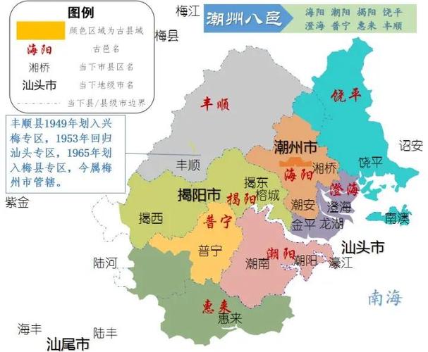 潮汕名字谁起的?