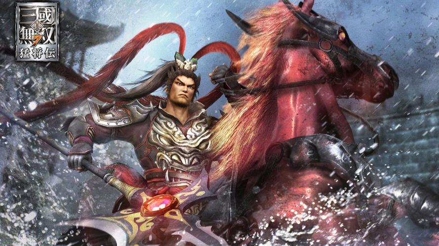 真三国无双7吕布传攻略缩略图
