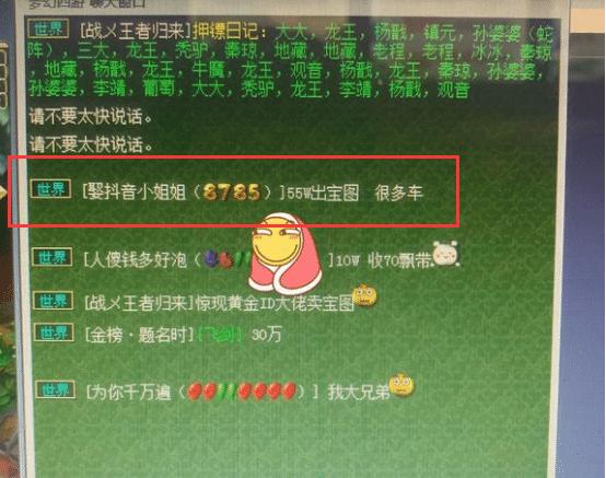 梦幻西游土豪金id转区还有吗