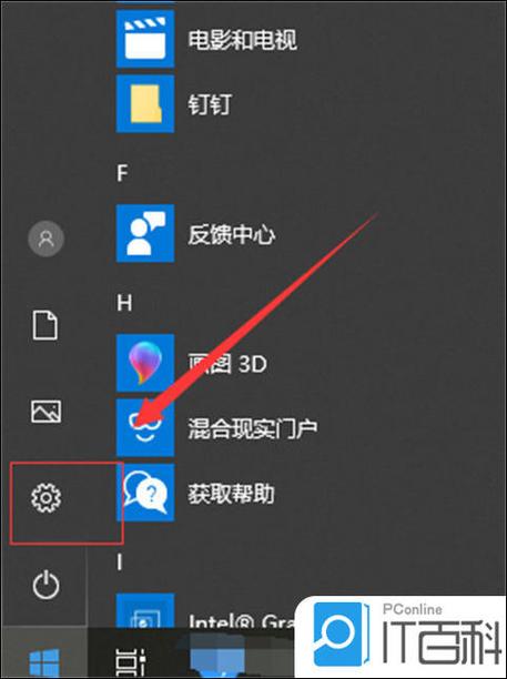 win10自带杀毒软件在哪里关