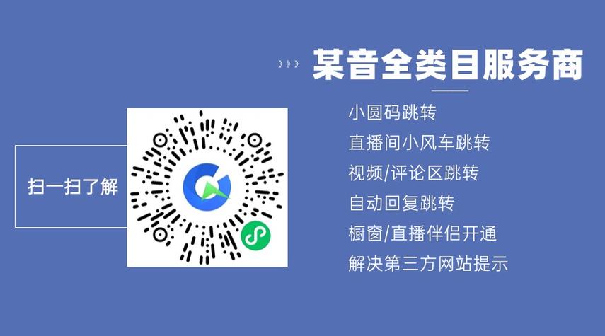 抖音众号关注量