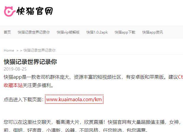 自由猫app官方入口截图