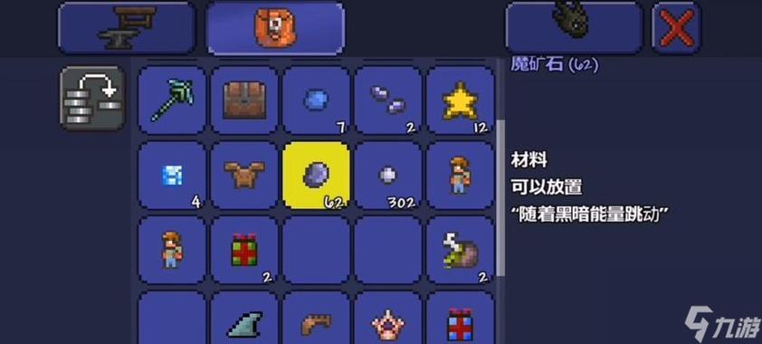 光之驱逐是魔光剑吗