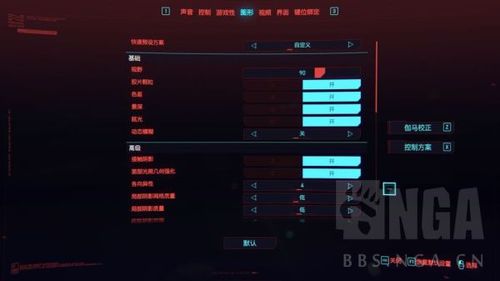 rx580玩gta5最佳设置