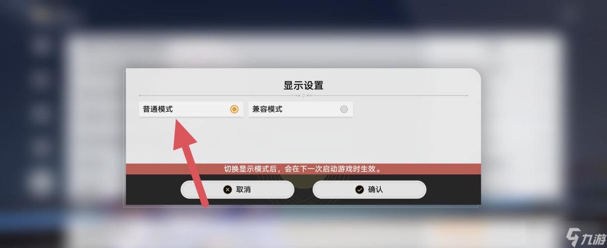 崩坏三官网11—3黑屏