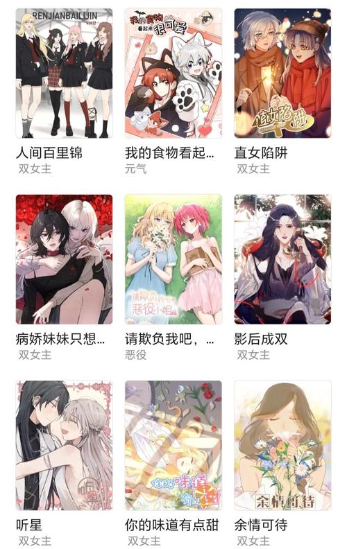 小漫画2.0破解版