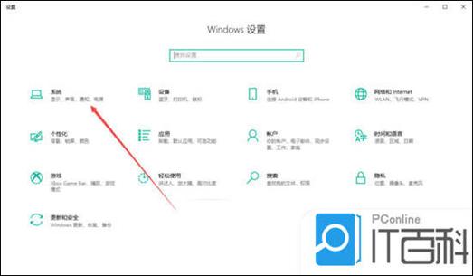 微信界面太大怎么调小
