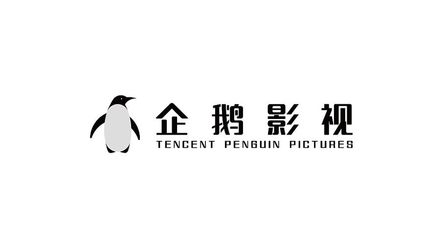 腾讯企鹅影院游戏截图