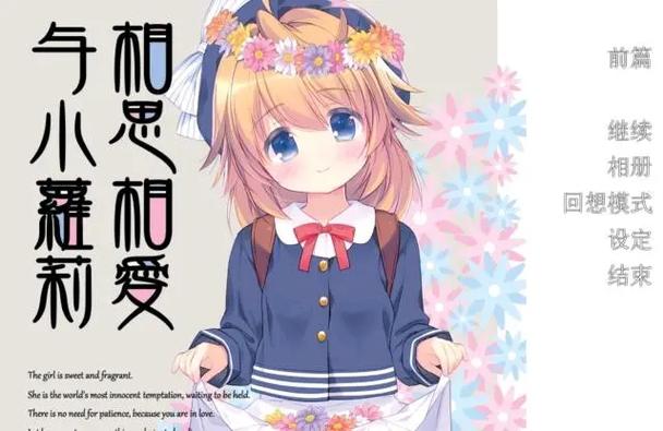 夜羊社游戏直装