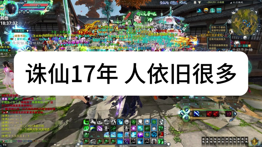 诛仙3押镖组队最多几个人