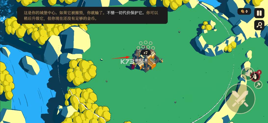 王权陨落安卓版免费下载