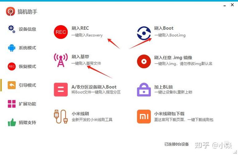 怎么改iPhone手机名字缩略图