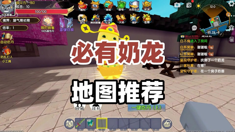 迷你世界如何白嫖