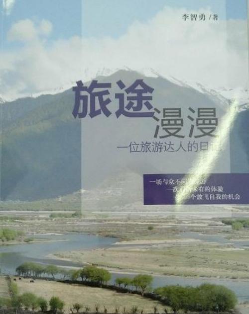 抖音很火的旅游博主