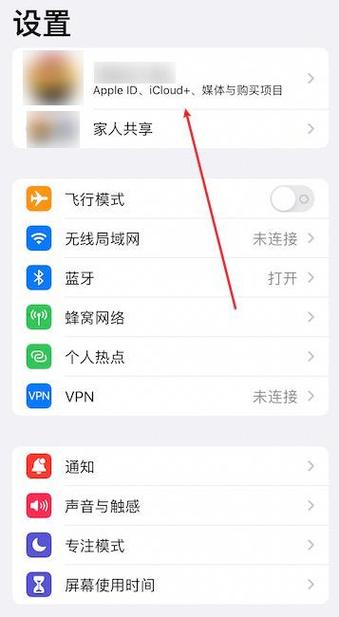 苹果怎么取消图片缓冲