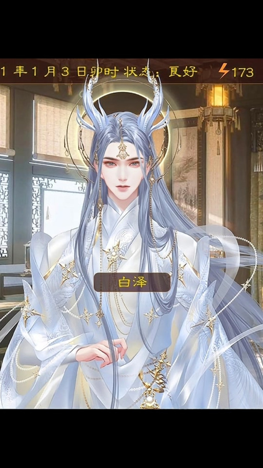 有男妃的橙光游戏