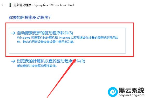 笔记本电脑怎么更新驱动