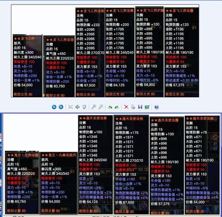 完美国际辅助在哪买