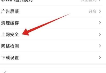 手机百度一退出就停止下载
