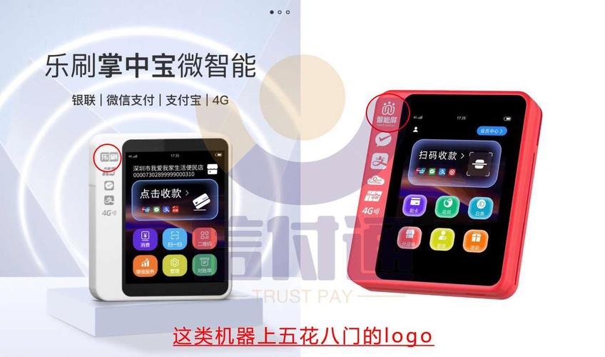 乐享宝是什么