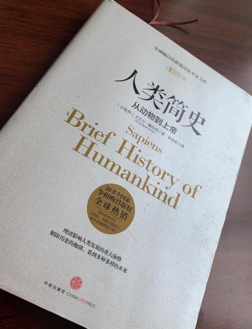 生命简史最新版无限DNA下载