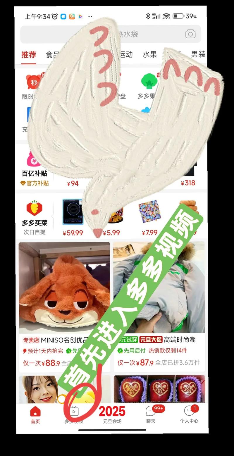 多多视频怎么样