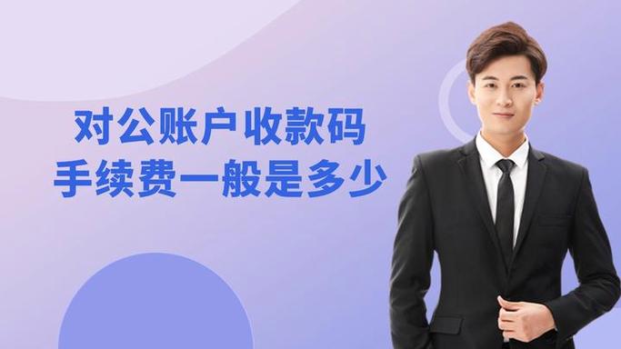 个体工商户对公账户的钱怎么转出来