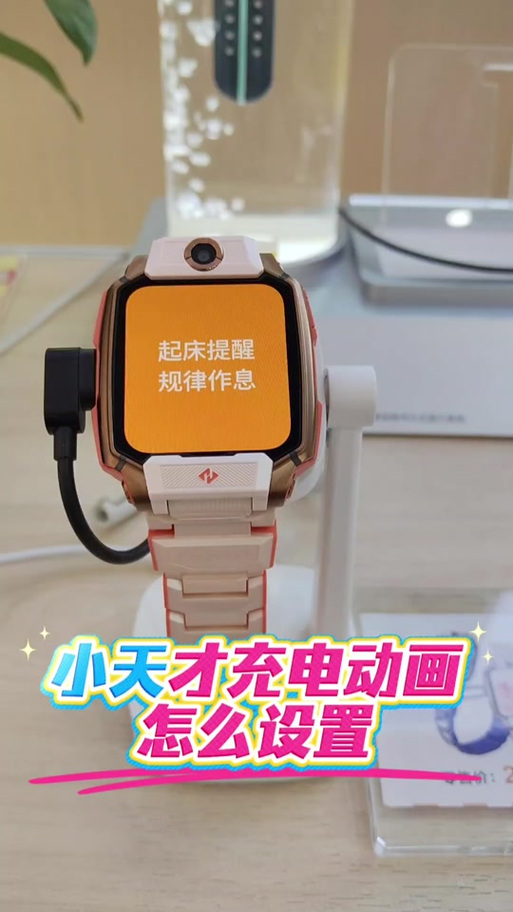 小天才手写在哪里设置