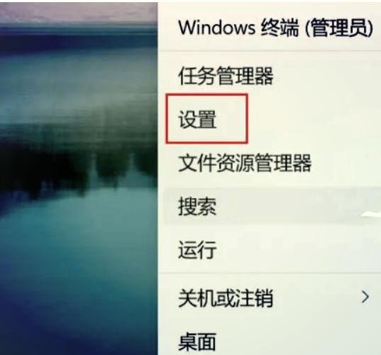 win11怎么连接音响