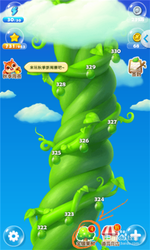 我的世界树藤怎么获得