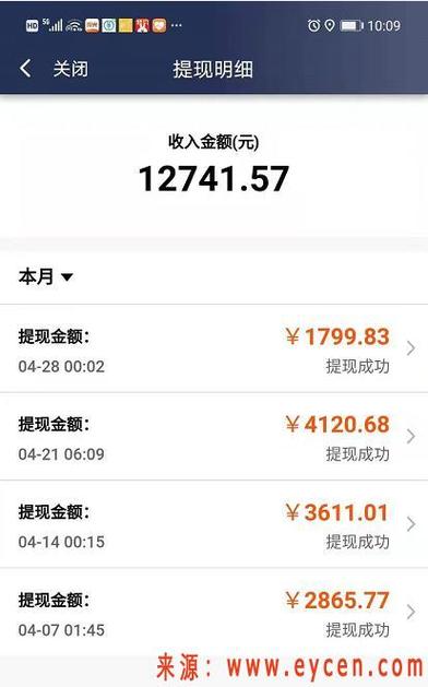 阳光赚app,转发文章赚钱缩略图