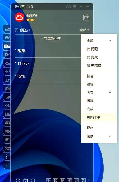拖动时应按下鼠标的左键