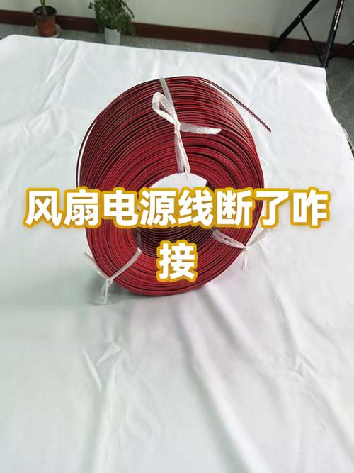 电线烧了断电怎么恢复