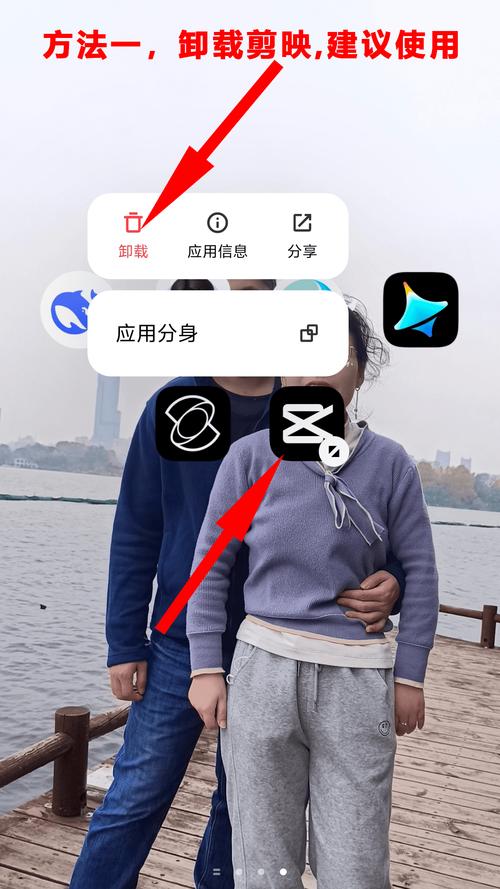 剪映怎么清除存储空间