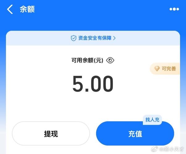 支付宝余额待领取怎么办未实名