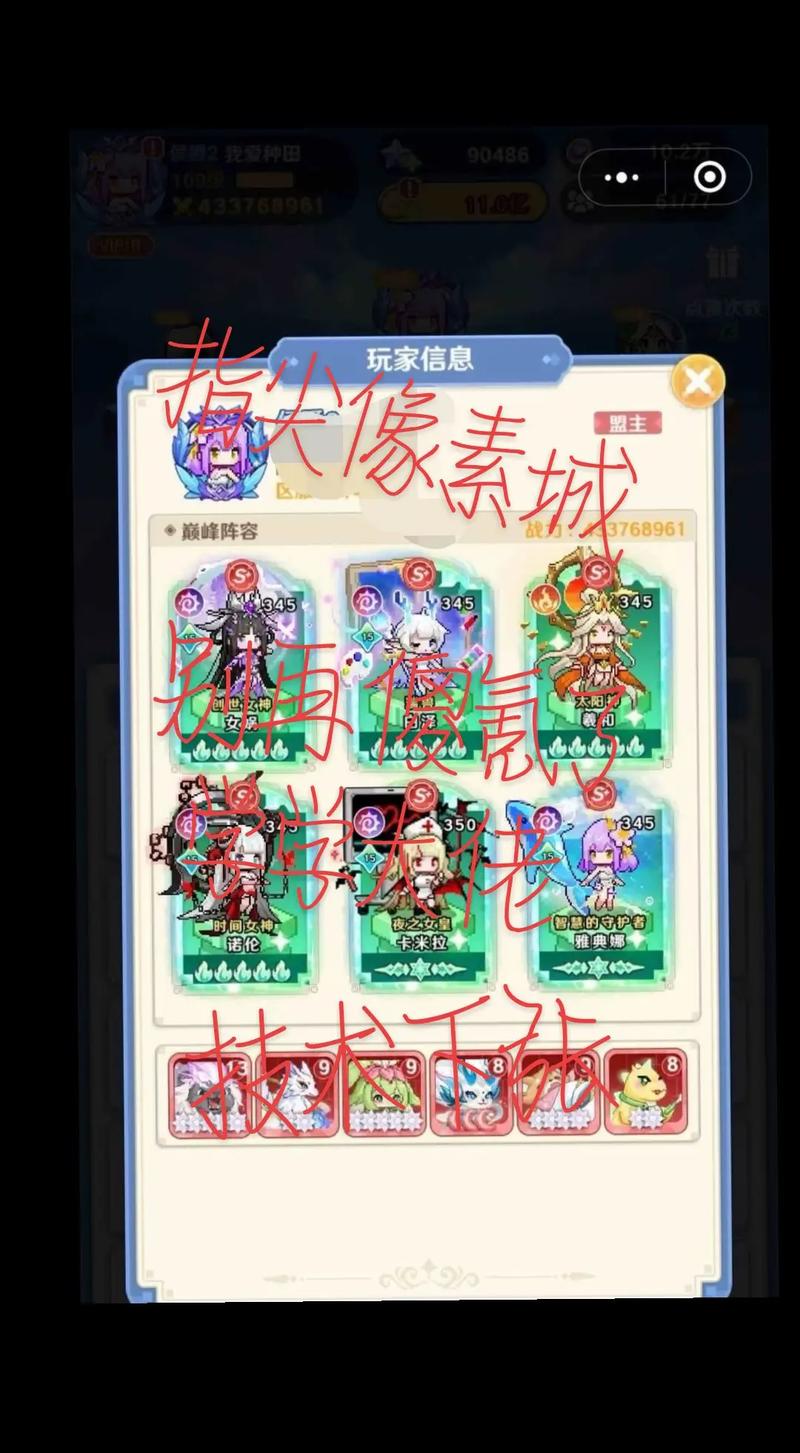 命运决战小程序兑换码