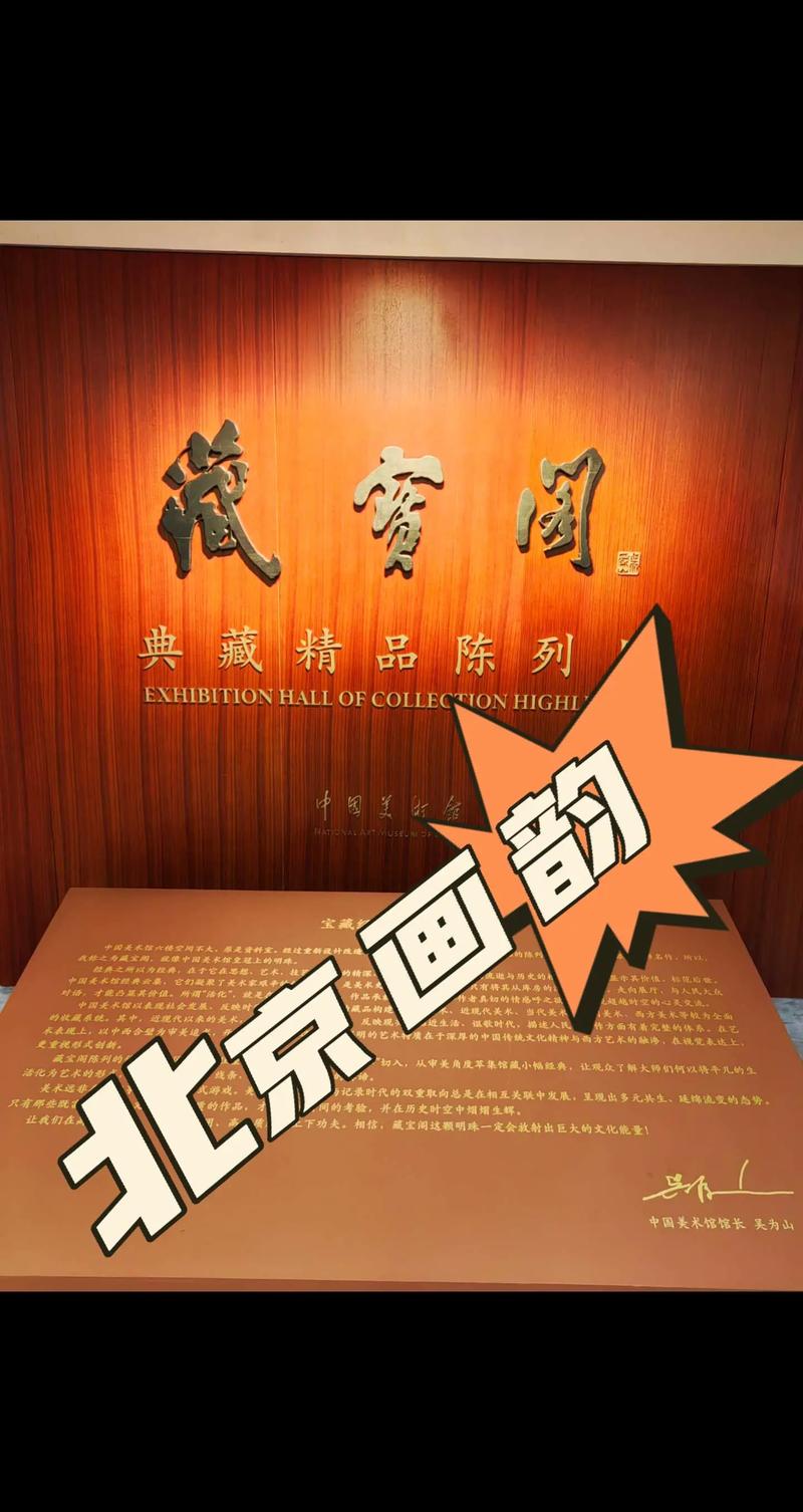 痒痒鼠风极空藏宝阁