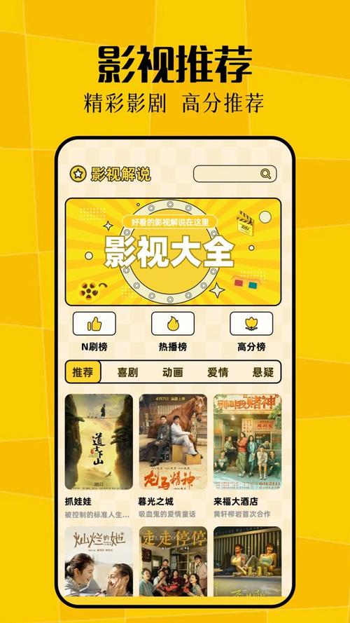 优乐小视频