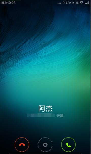 小米手机来电时会说来电话了