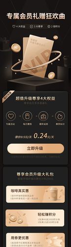 酷狗音乐酷码兑换豪华vip缩略图