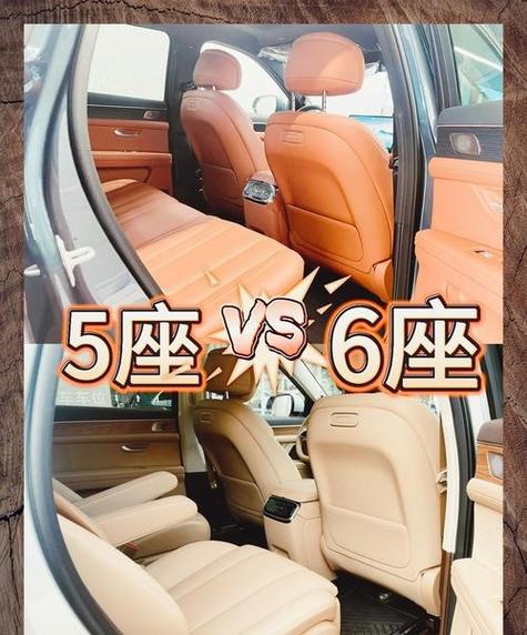 m7问界6座价格