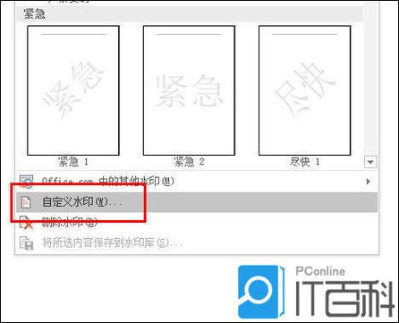 快捷指令图片去水印怎么设置