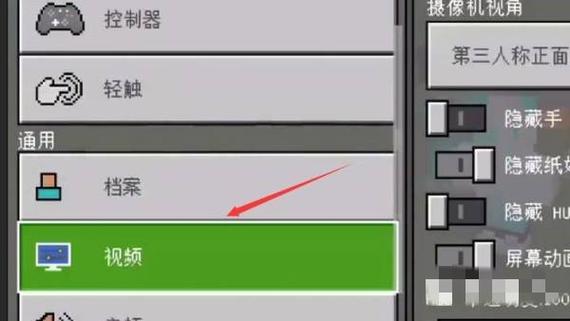 手机版我的世界怎么拆分成一个一个