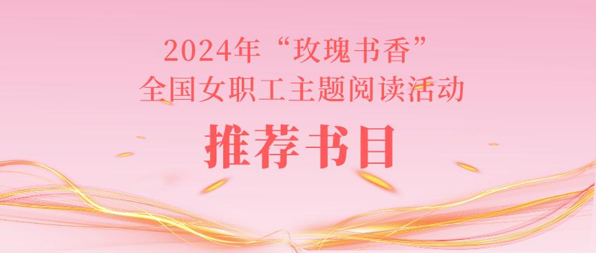 玫瑰全文阅读缩略图