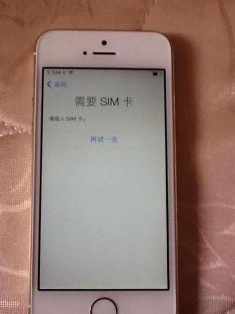 手机有时显示无sim卡图标
