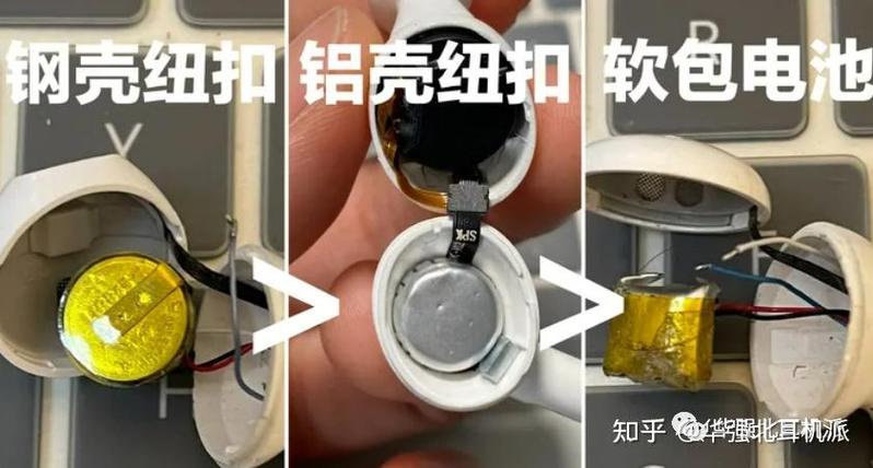 公牛耳机怎么看充满电