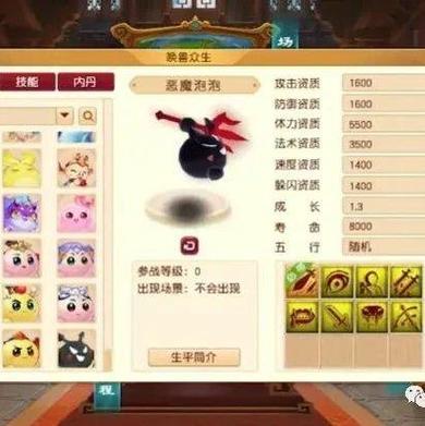 恶魔泡泡多少钱一只