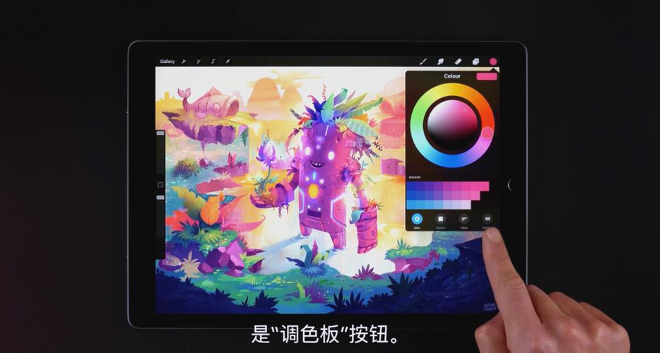 procreate如何混色