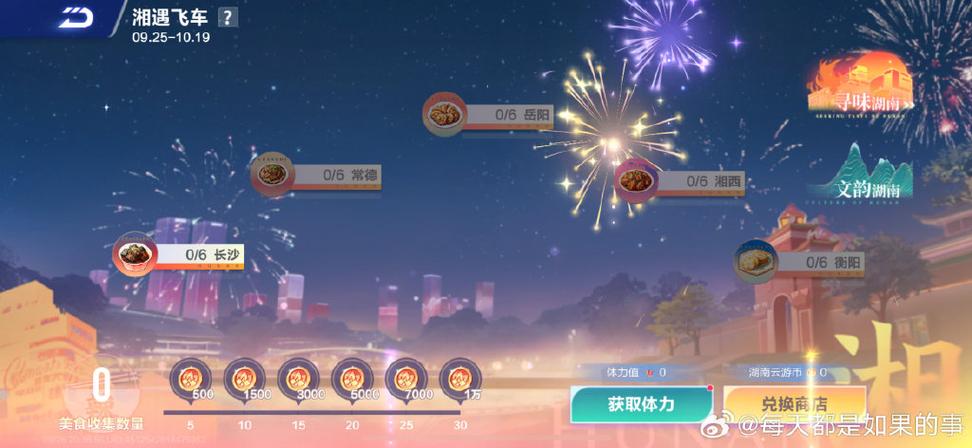qq飞车可以语音聊天吗