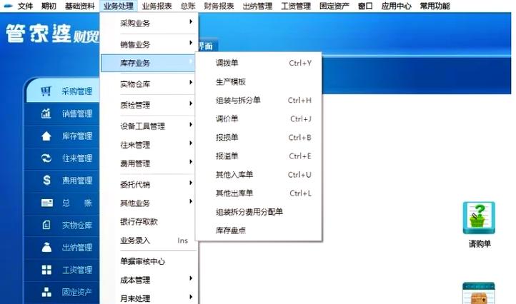 打印机a4纸怎么设置